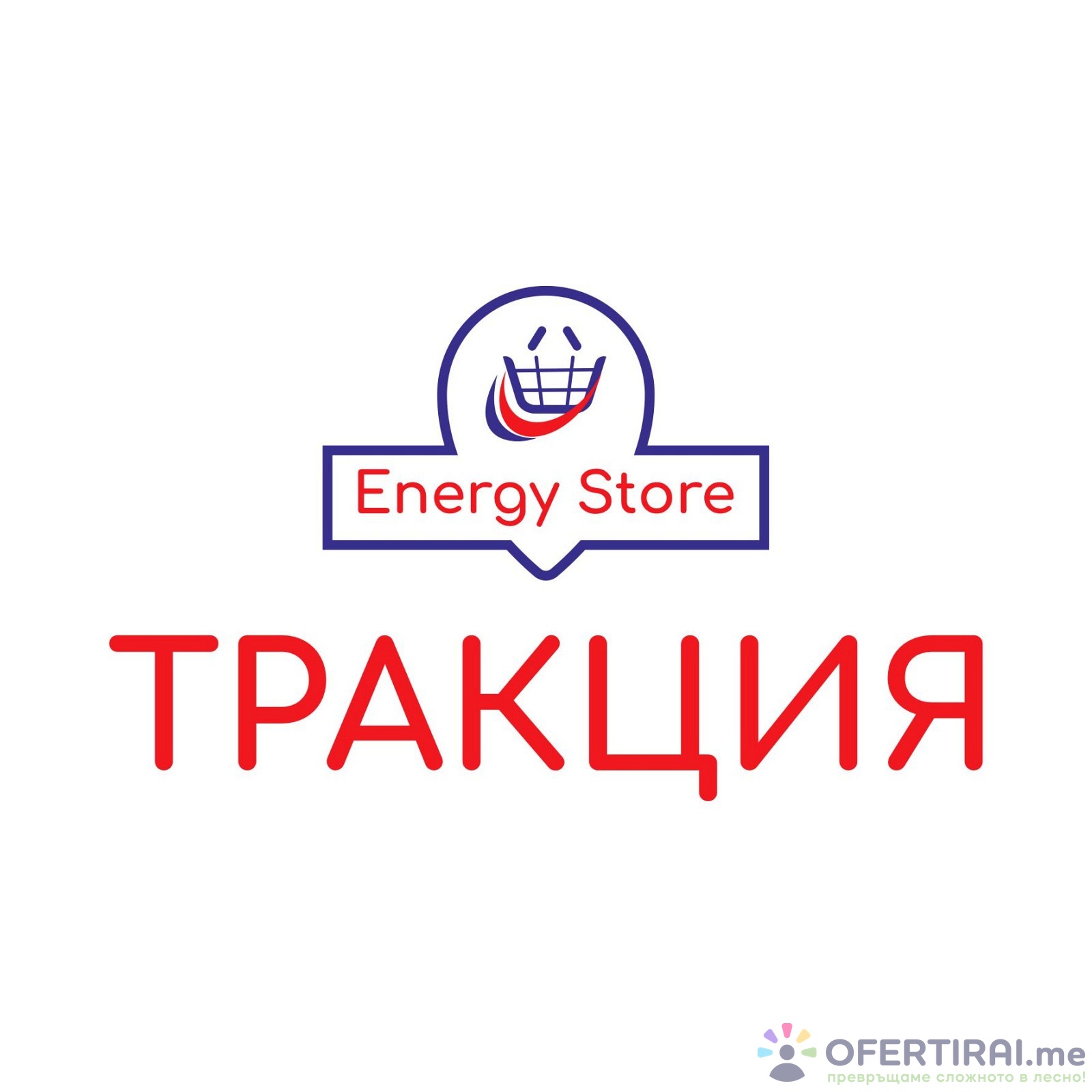 Кредит 