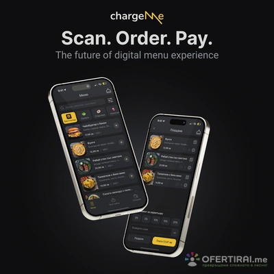 Изображение на доставчика