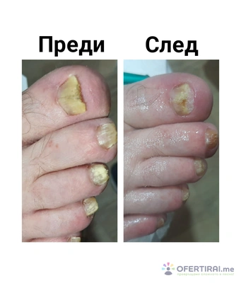 Изображение на доставчика