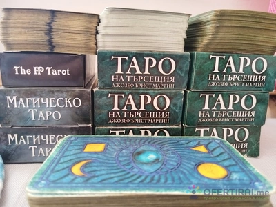 Обучителен урок по Таро 