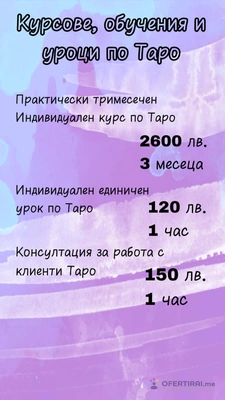 Изображение на доставчика