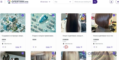 Изображение на доставчика