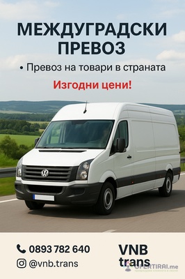 Изображение на проекта 2