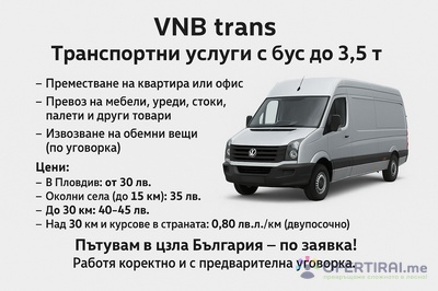 Изображение на проекта 1