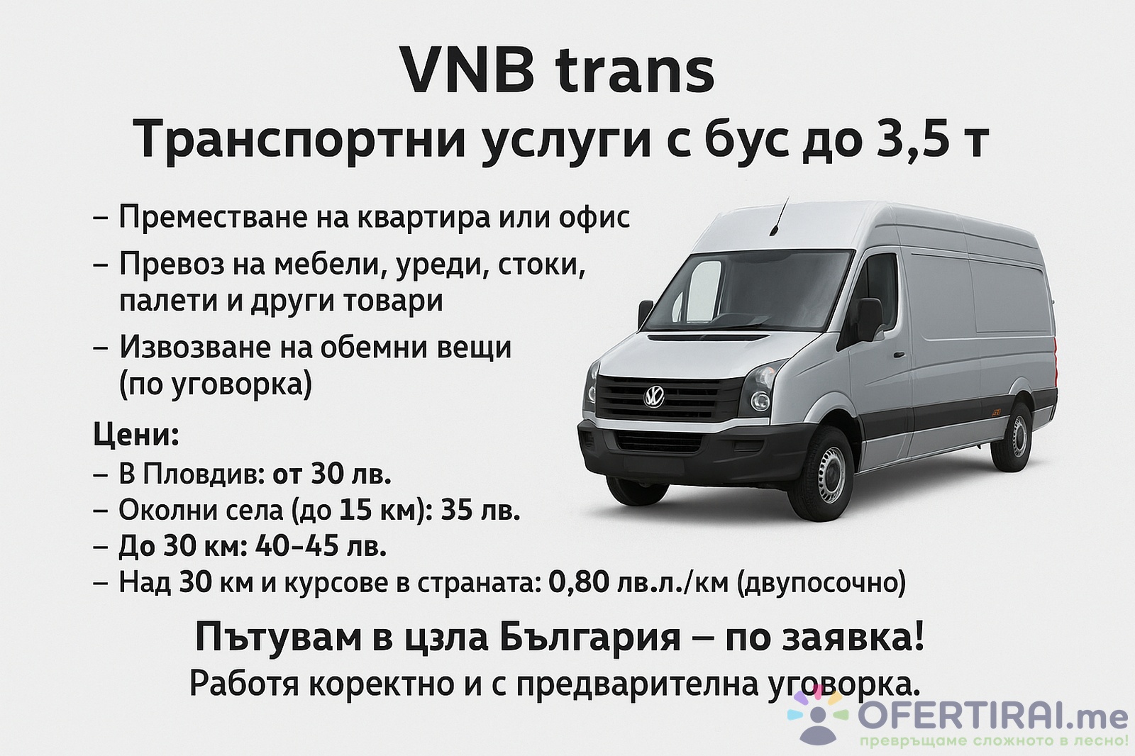 Главно изображение на портфолио