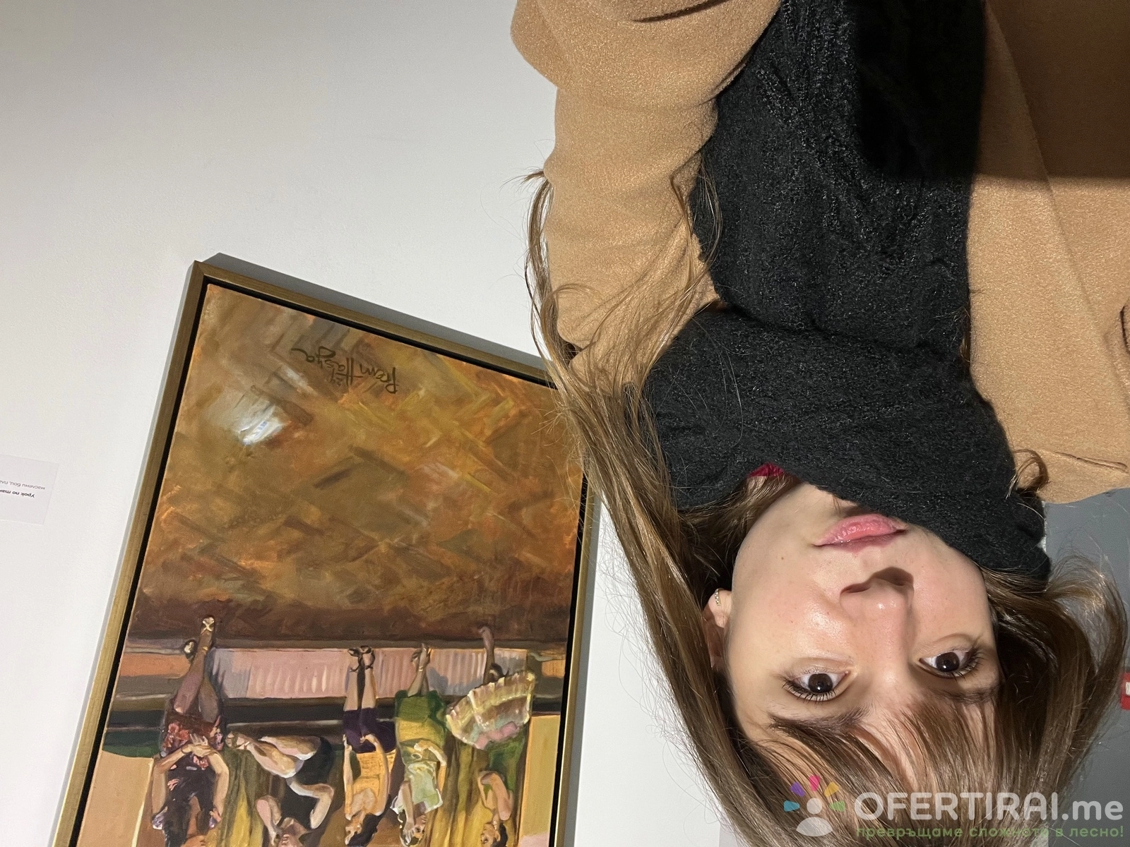 Частни уроци по математика