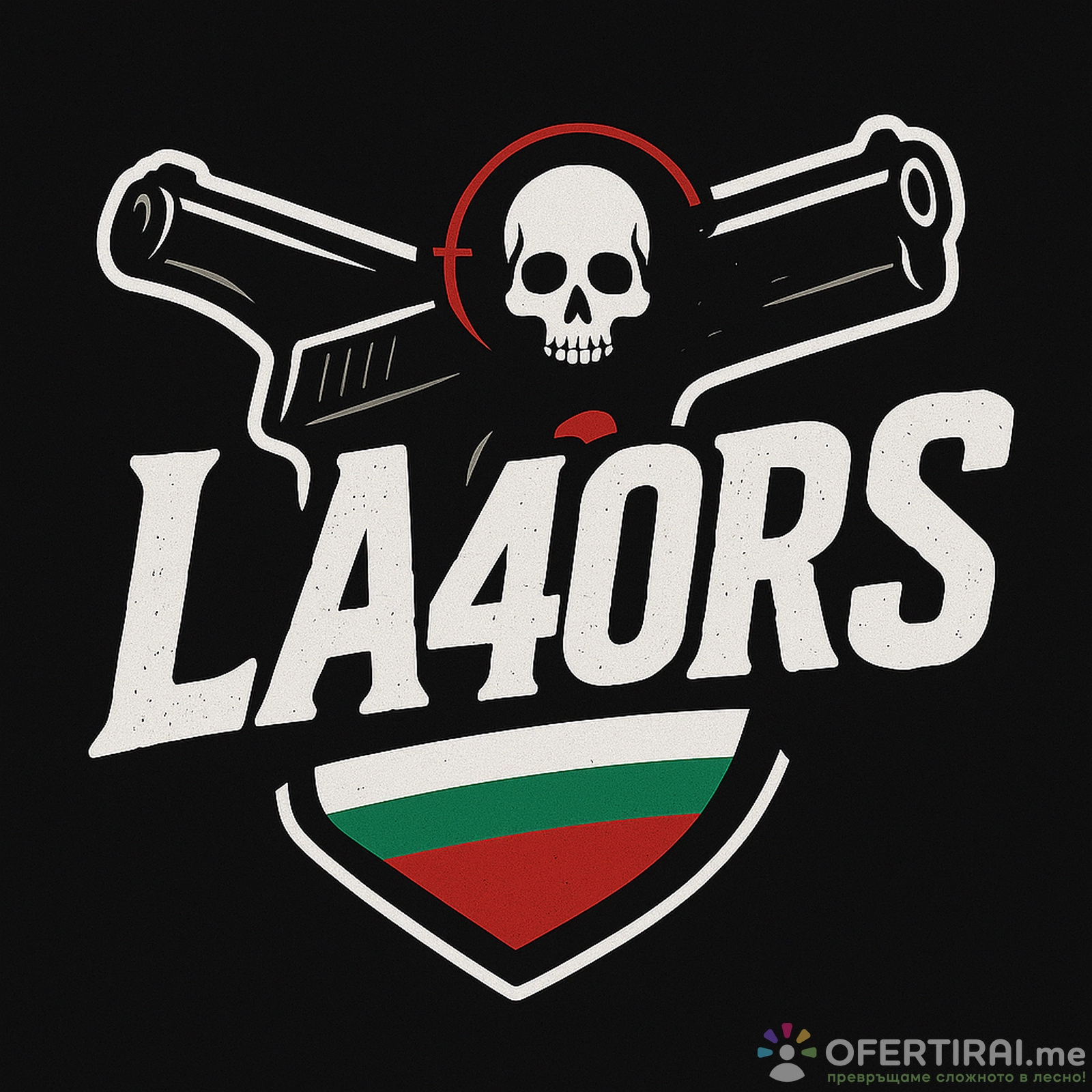 Дизайн на лого