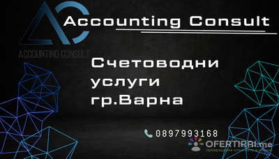 Изображение на проекта 1