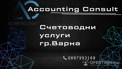 Изображение на доставчика