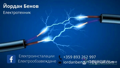 Изображение на доставчика
