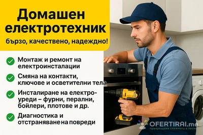 Изображение на доставчика