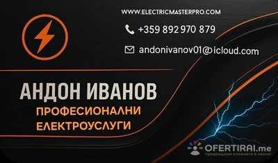 Изображение на специалиста