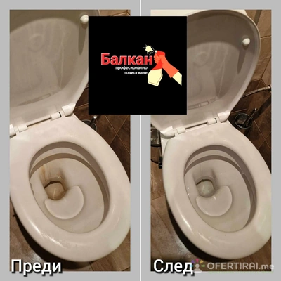 Изображение на доставчика