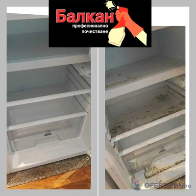 Основно почистване Основно почистване - Image 3