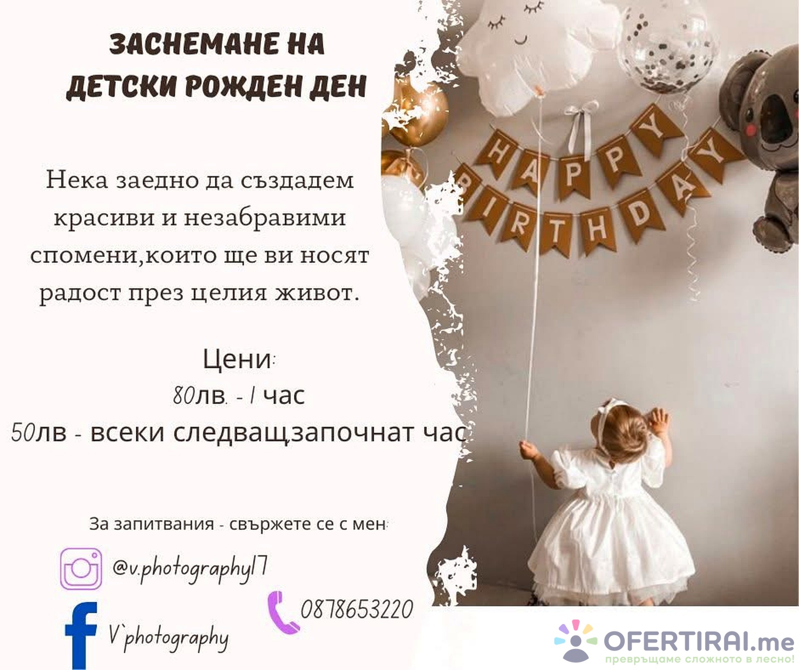 Главно изображение на портфолио