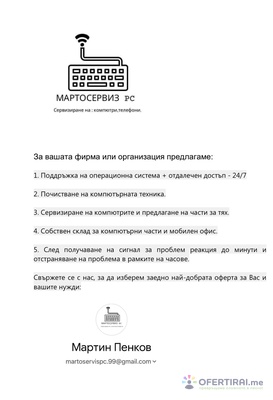 Изображение на проекта 1