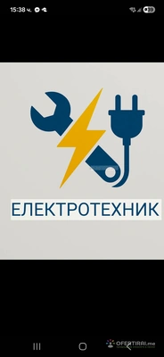 Изображение на специалиста