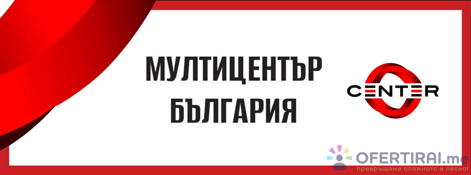 Главно изображение на портфолио