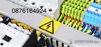 Изображение на доставчика