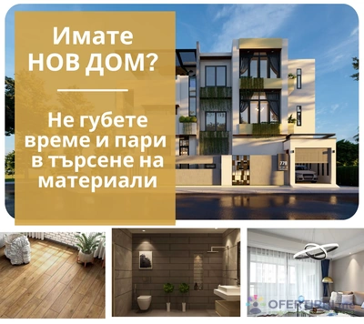 Изображение на специалиста