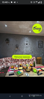 Довършителни ремонти дейности 