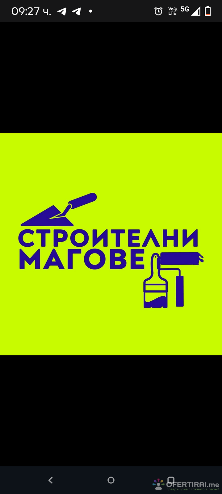 Главно изображение на портфолио
