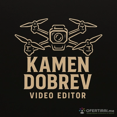 Професионален видео монтаж – Adobe Premiere, DaVinci Resolve
