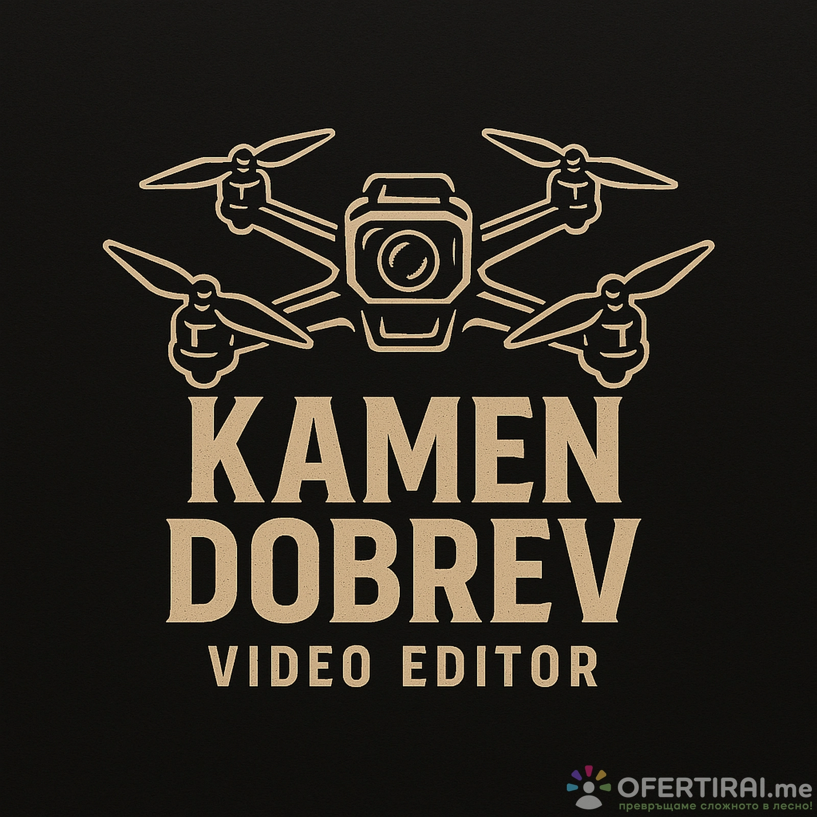 Професионален видео монтаж – Adobe Premiere, DaVinci Resolve