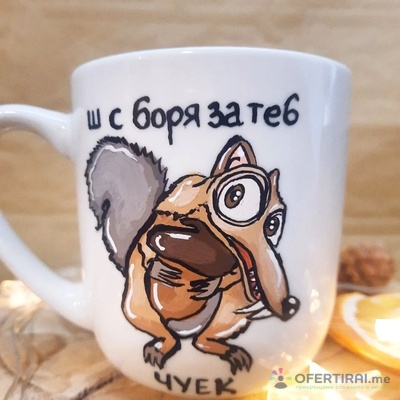 Изображение на проекта 9