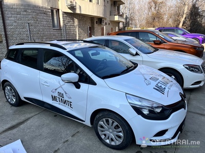 Брандиране на автомобили