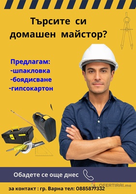 Изображение на проекта 1