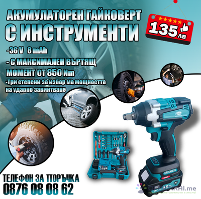 Изображение на проекта 3