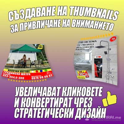 Костадин Баковски