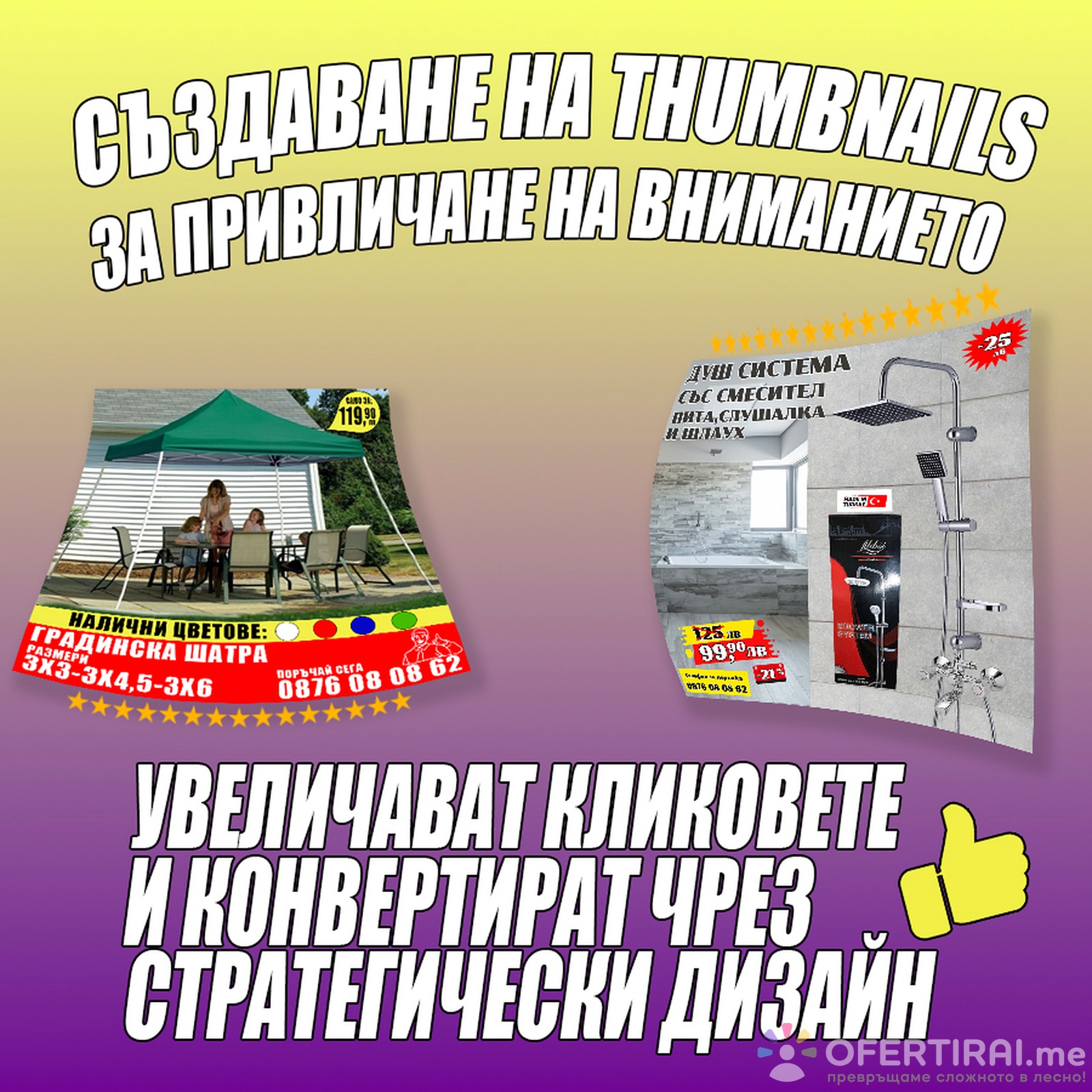 Главно изображение на портфолио