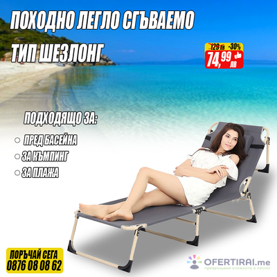 Изображение на проекта 2