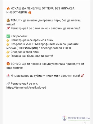 ОНЛАЙН РАБОТА
