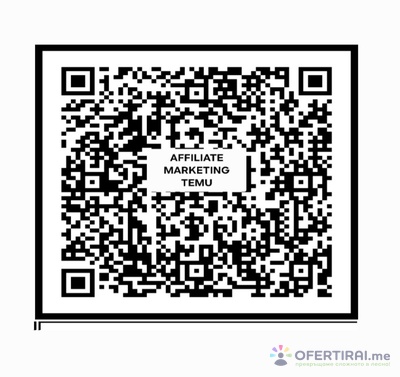 ОНЛАЙН РАБОТА