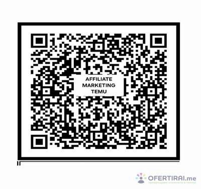 ОНЛАЙН РАБОТА