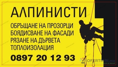 Изображение на проекта 5