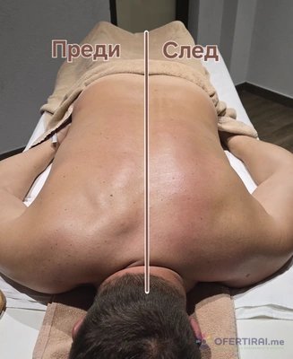 Изображение на доставчика