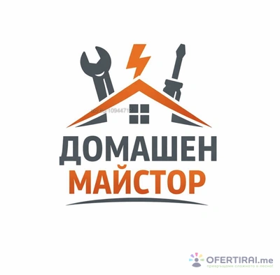 Изображение на специалиста