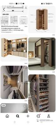 Изображение на специалиста