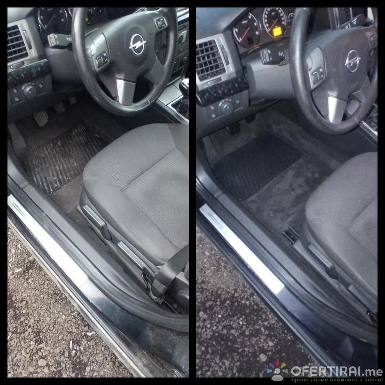 Автодетаилинг 