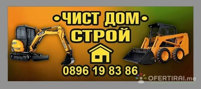 Изображение на специалиста