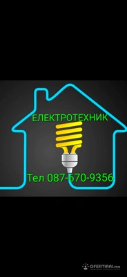 Изображение на доставчика