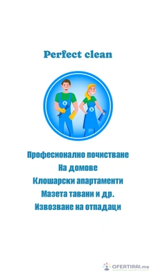 Изображение на доставчика