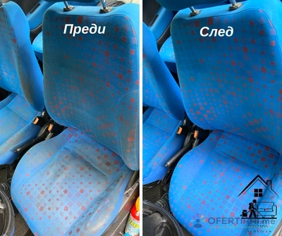 Пране на мека мебел