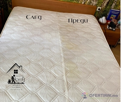 Изображение на доставчика