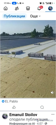 Изображение на доставчика