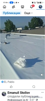 Маистор Маистор - Image 2